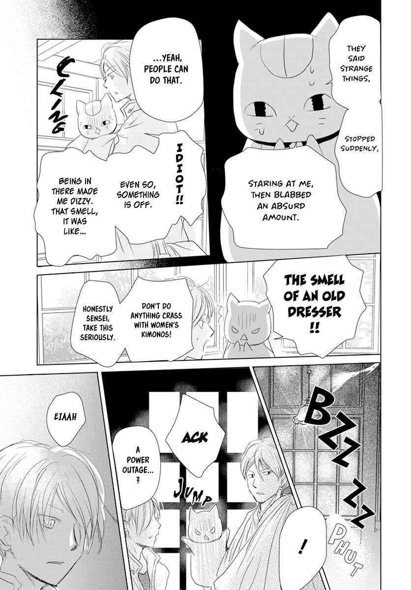 Page 19 Chapter 107 Natsume Yuujinchou