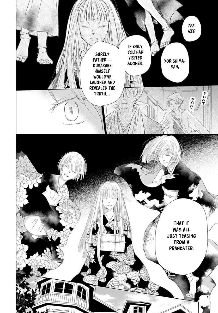 Page 26 Chapter 107 Natsume Yuujinchou