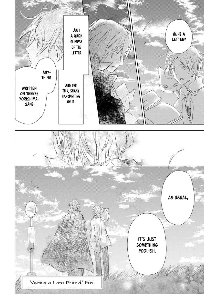 Page 34 Chapter 107 Natsume Yuujinchou