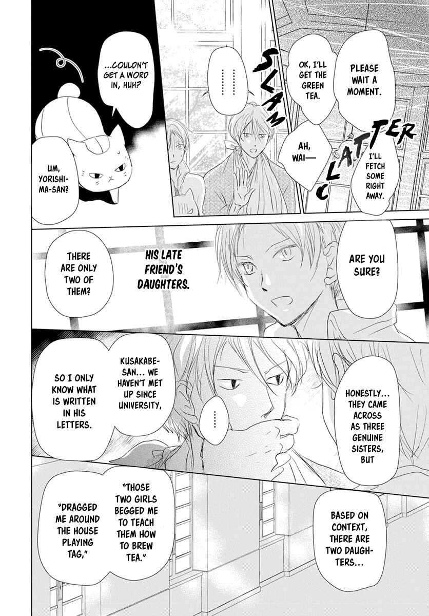 Page 6 Chapter 107 Natsume Yuujinchou