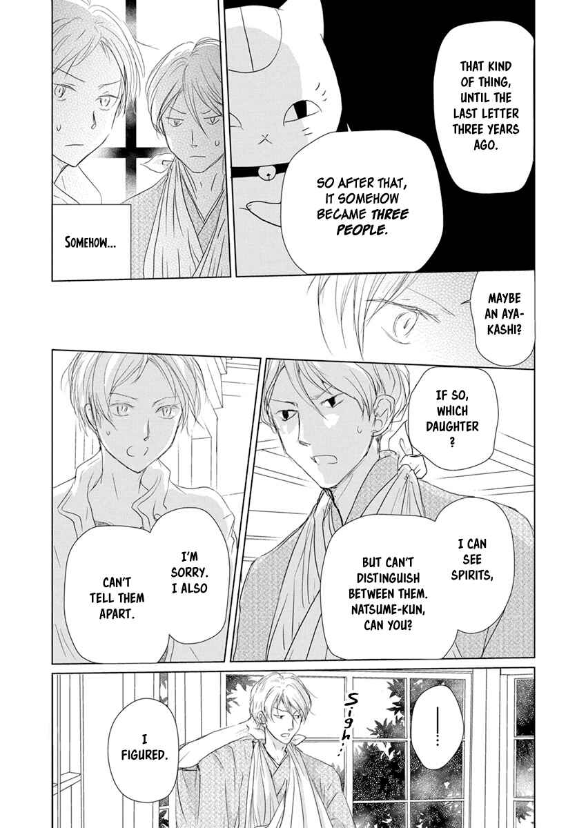 Page 7 Chapter 107 Natsume Yuujinchou