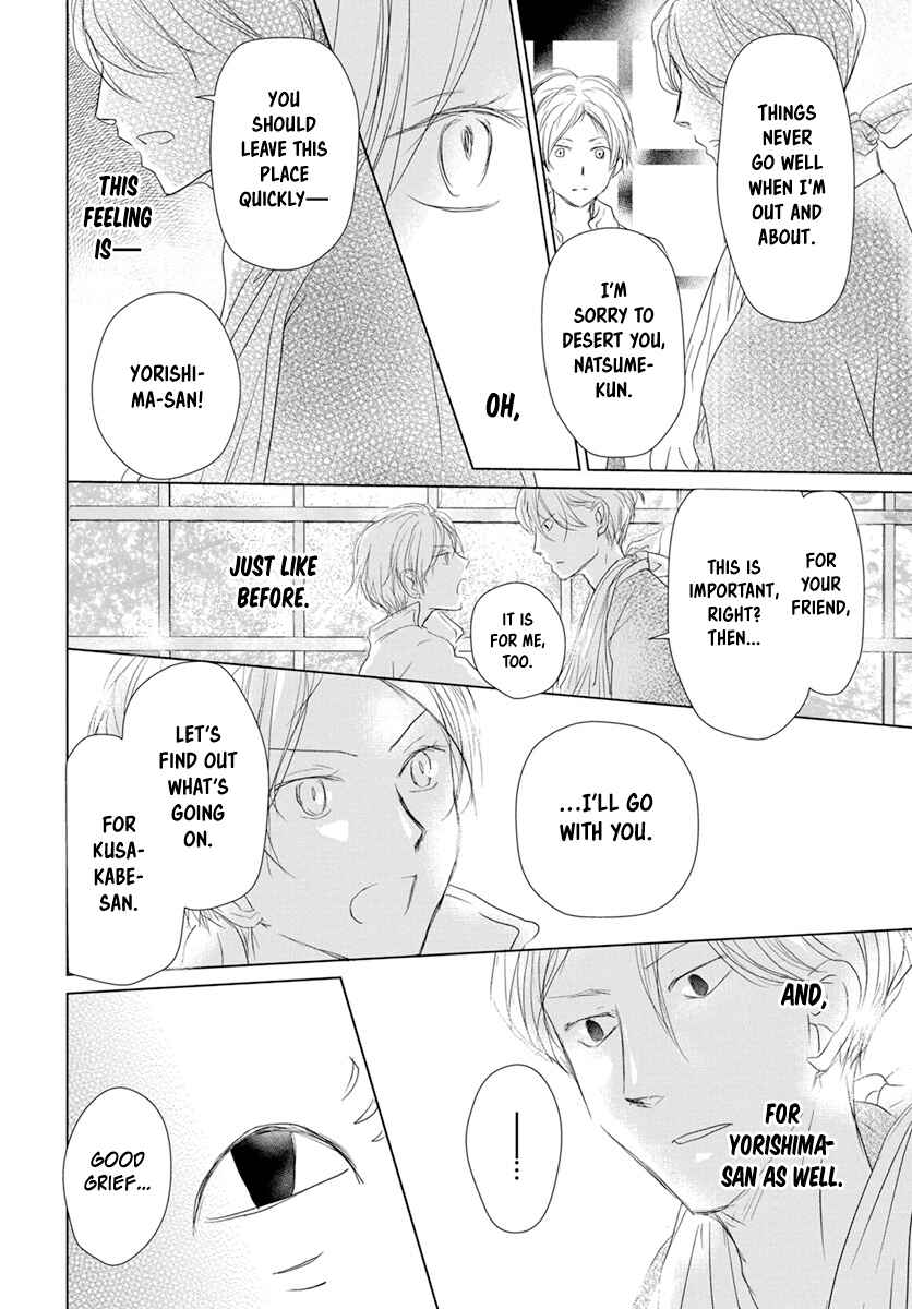Page 8 Chapter 107 Natsume Yuujinchou