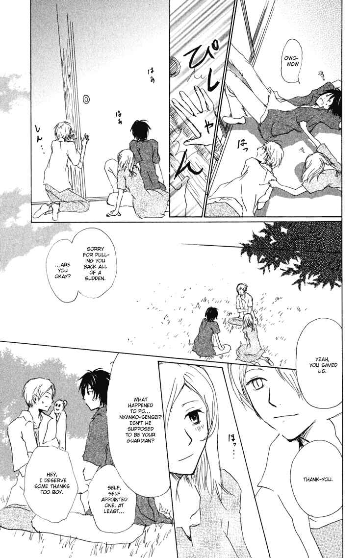 Page 16 Chapter 43 Natsume Yuujinchou