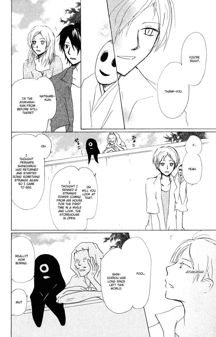 Page 17 Chapter 43 Natsume Yuujinchou