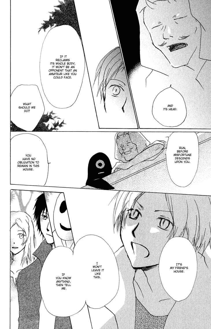 Page 21 Chapter 43 Natsume Yuujinchou