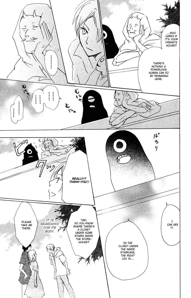 Page 22 Chapter 43 Natsume Yuujinchou