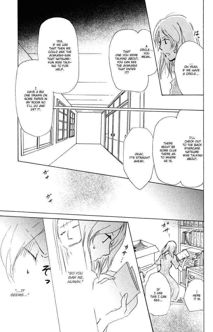 Page 26 Chapter 43 Natsume Yuujinchou