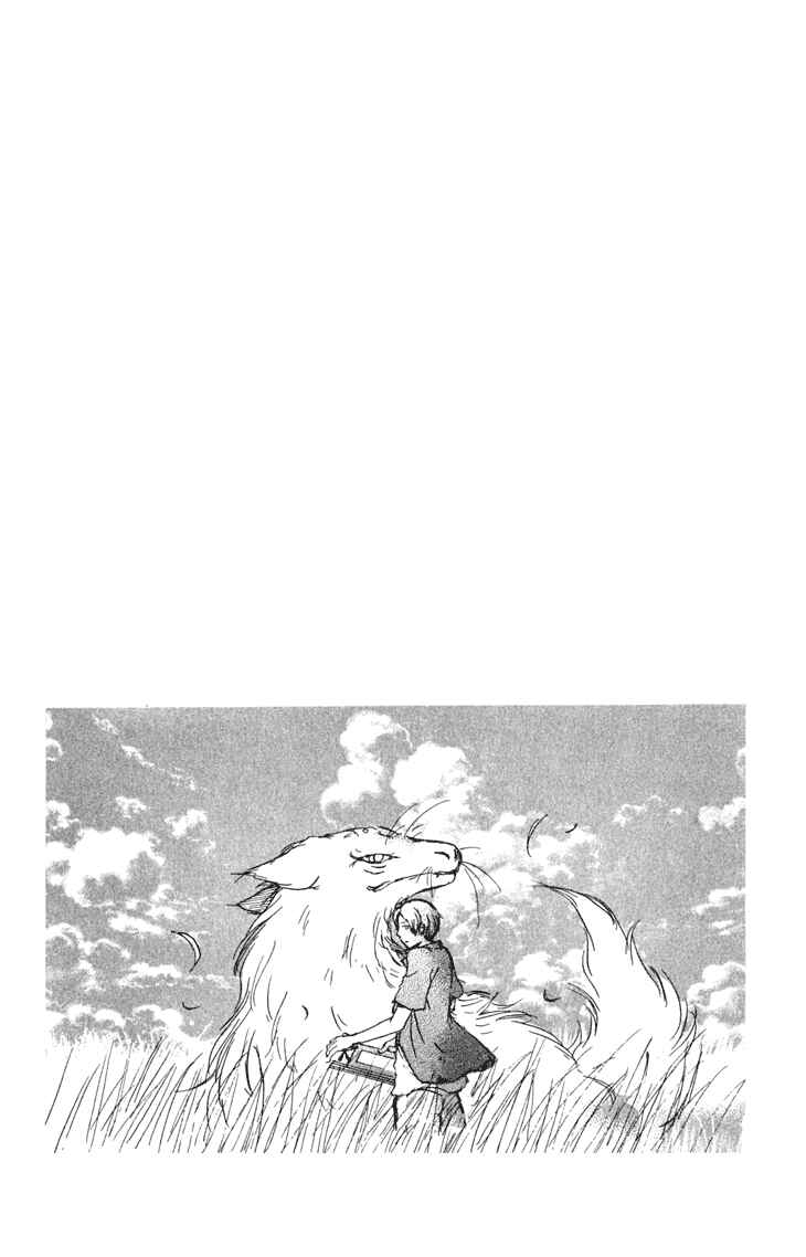 Page 3 Chapter 43 Natsume Yuujinchou