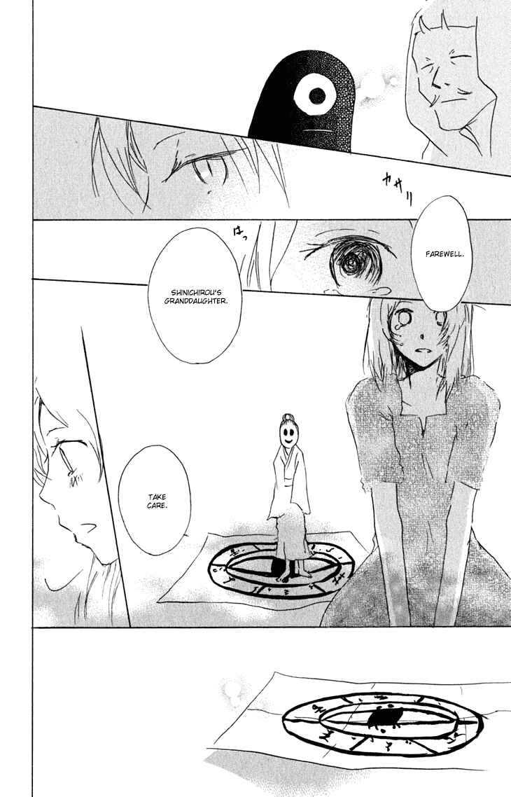 Page 39 Chapter 43 Natsume Yuujinchou