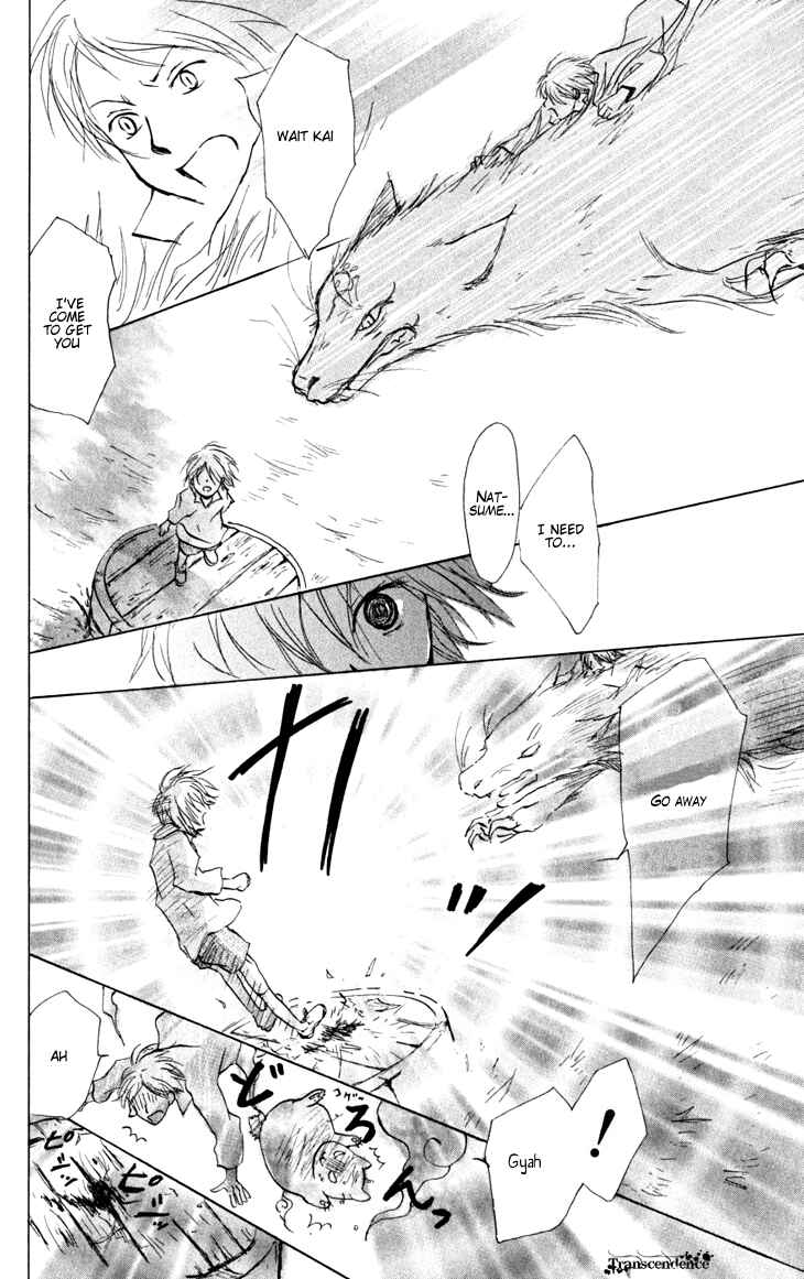 Page 19 Chapter 22 Natsume Yuujinchou