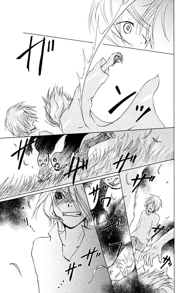 Page 22 Chapter 22 Natsume Yuujinchou