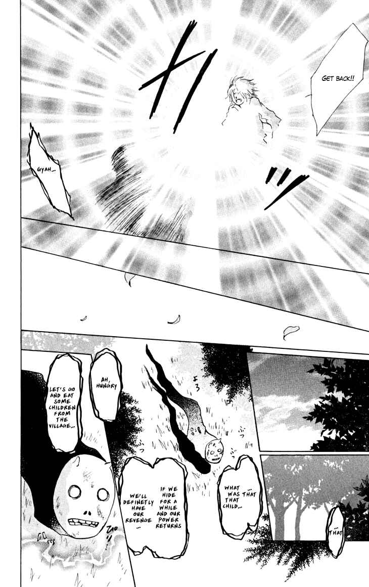 Page 23 Chapter 22 Natsume Yuujinchou