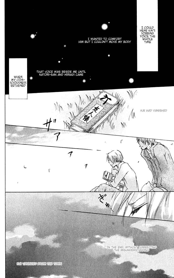 Page 27 Chapter 22 Natsume Yuujinchou