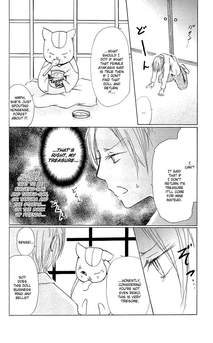 Page 10 Chapter 58 Natsume Yuujinchou