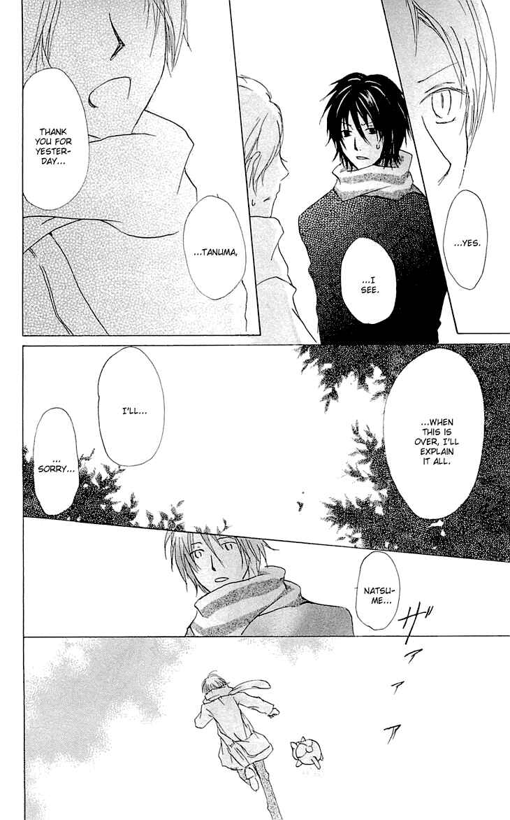 Page 14 Chapter 58 Natsume Yuujinchou