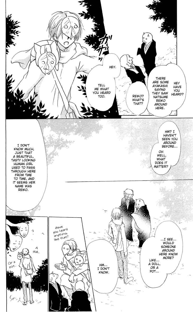 Page 16 Chapter 58 Natsume Yuujinchou