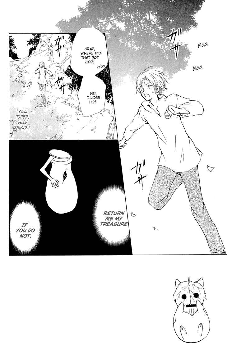 Page 2 Chapter 58 Natsume Yuujinchou