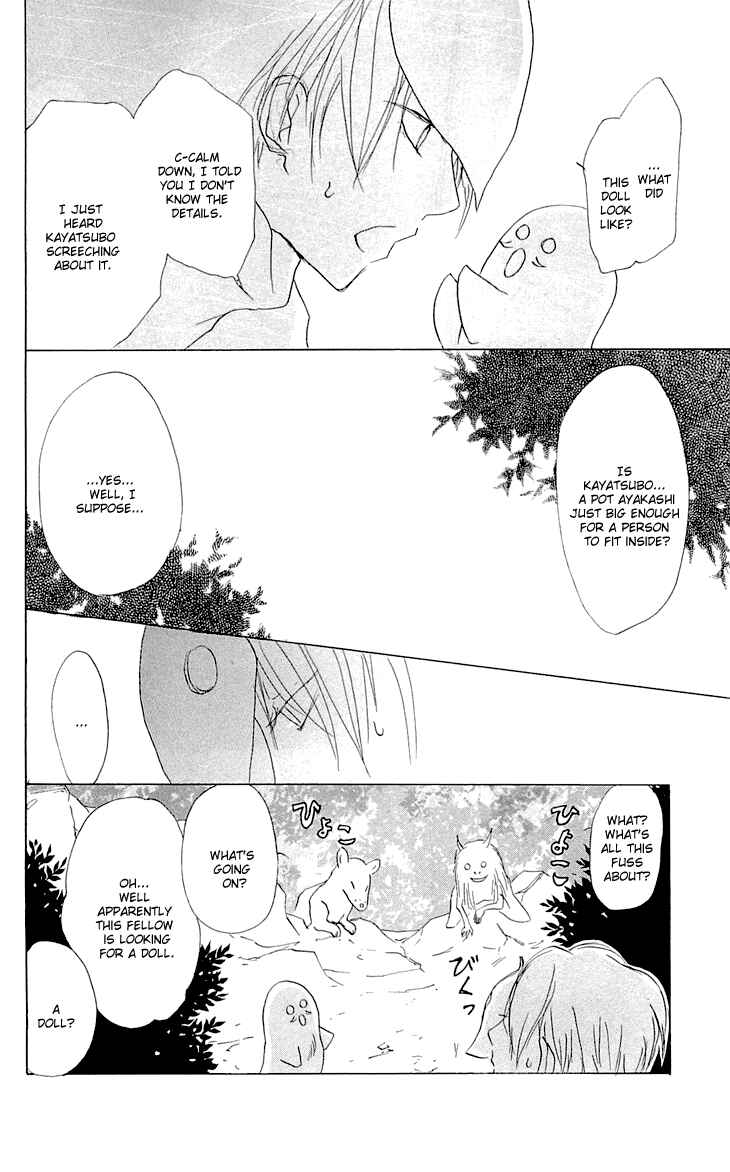 Page 20 Chapter 58 Natsume Yuujinchou