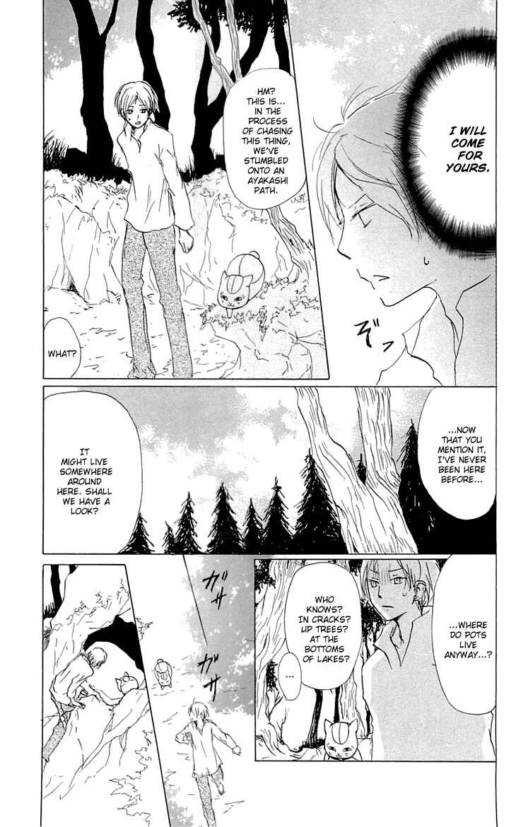 Page 3 Chapter 58 Natsume Yuujinchou