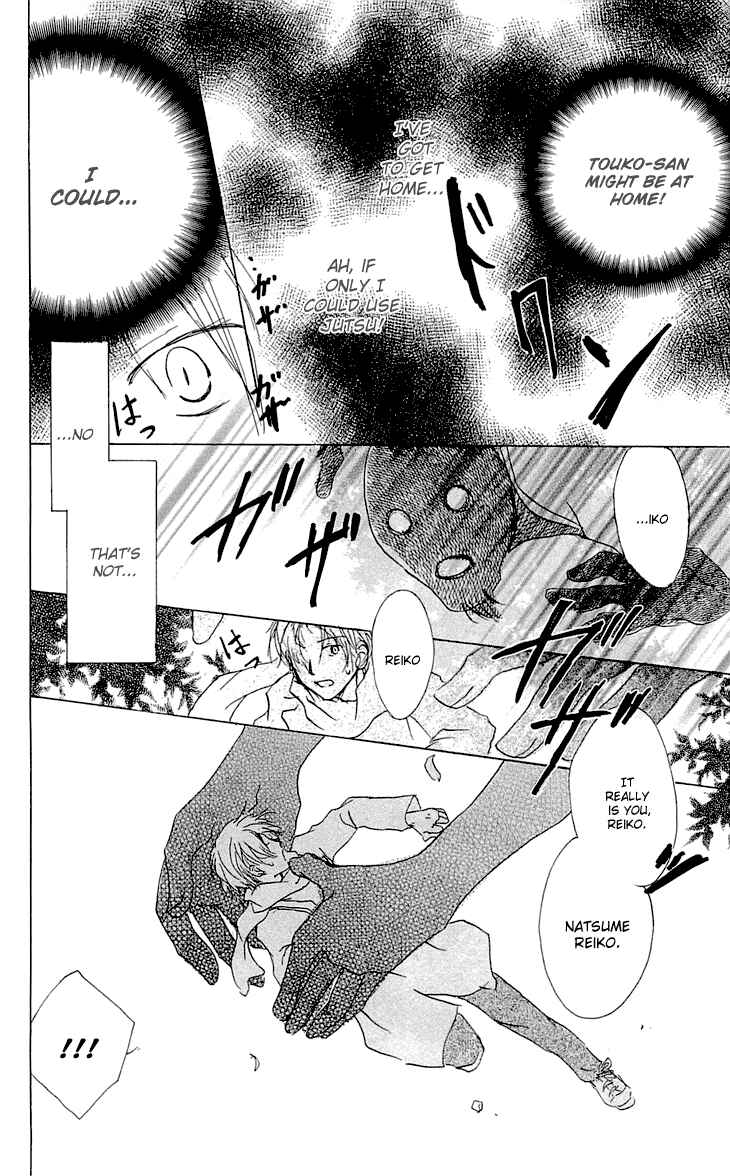 Page 30 Chapter 58 Natsume Yuujinchou