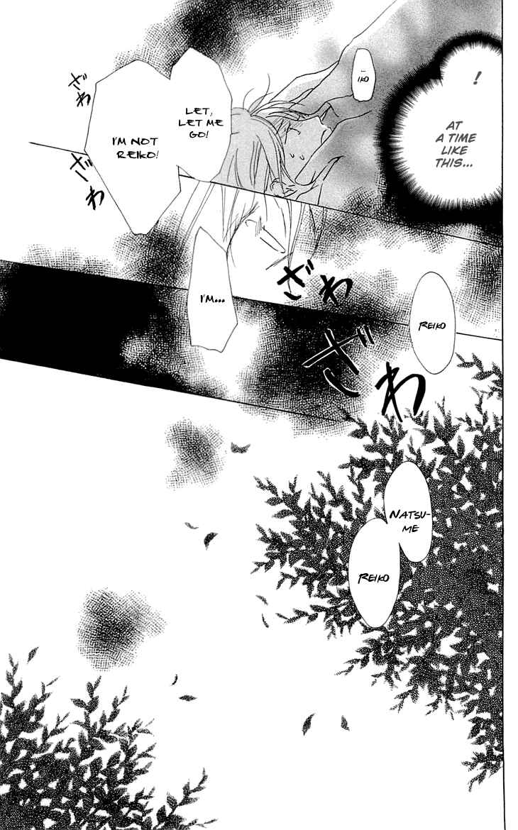 Page 31 Chapter 58 Natsume Yuujinchou