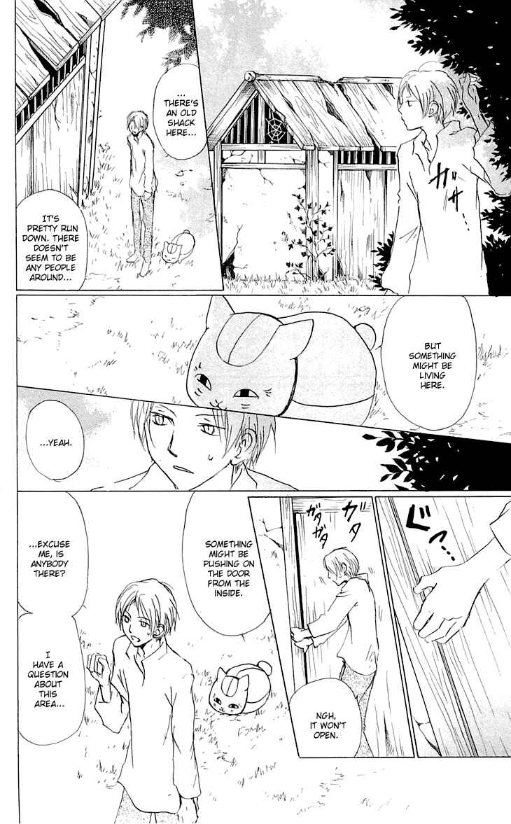 Page 4 Chapter 58 Natsume Yuujinchou