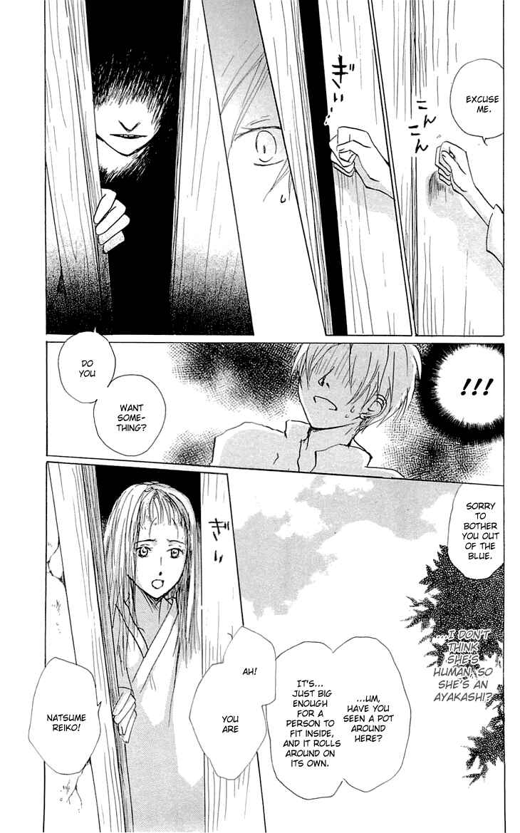 Page 5 Chapter 58 Natsume Yuujinchou