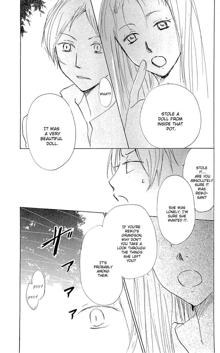 Page 7 Chapter 58 Natsume Yuujinchou