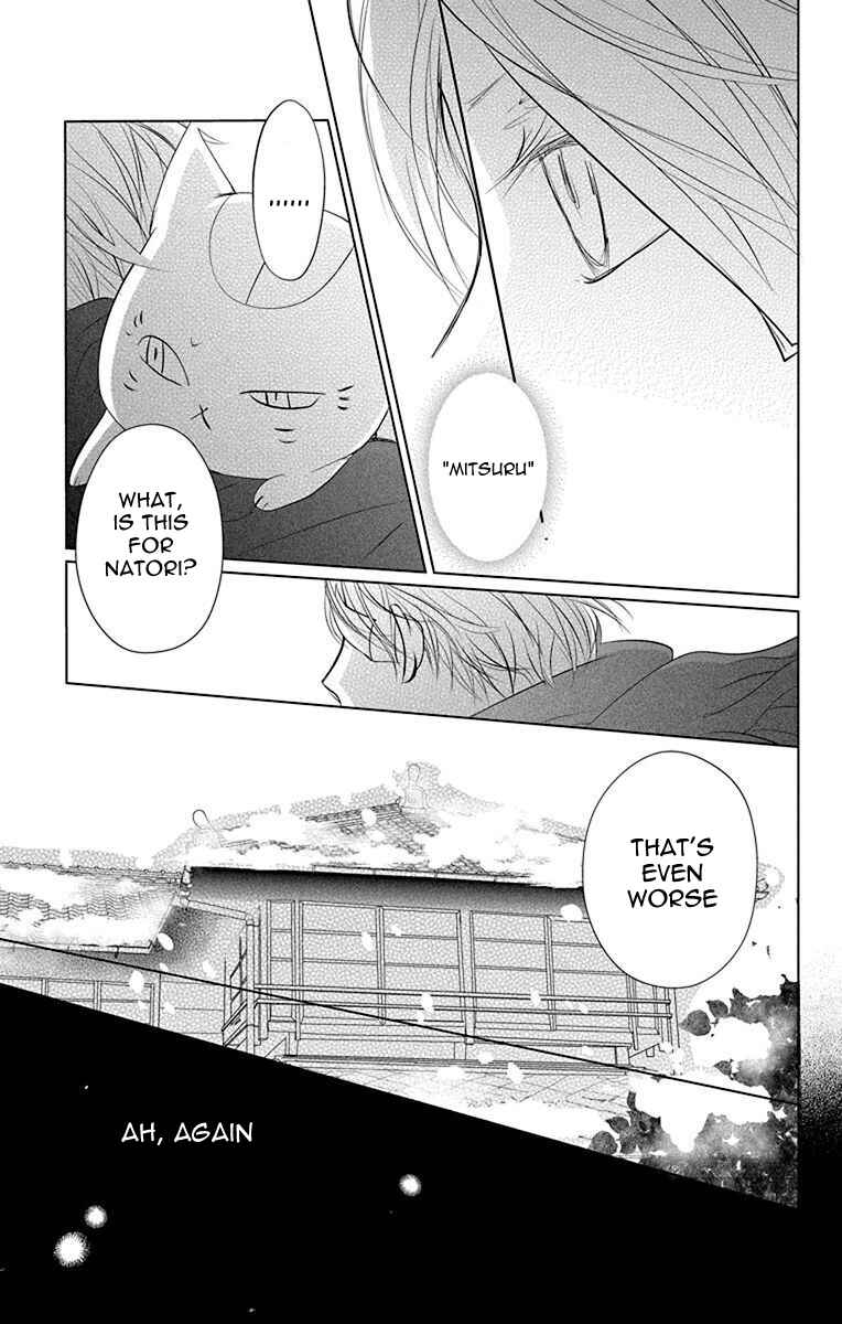 Page 11 Chapter 116 Natsume Yuujinchou