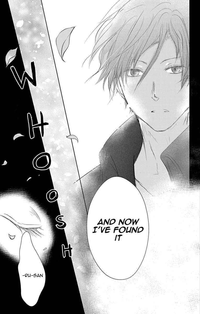 Page 15 Chapter 116 Natsume Yuujinchou