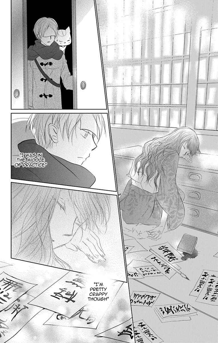 Page 16 Chapter 116 Natsume Yuujinchou