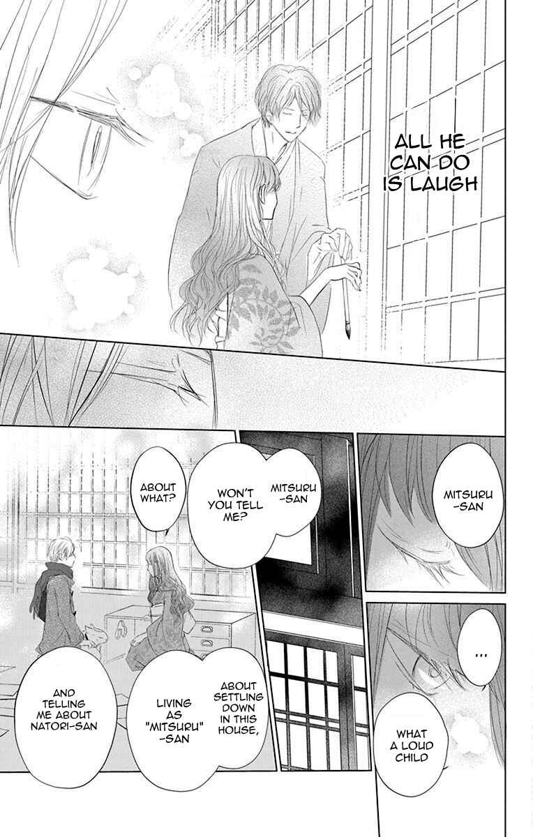 Page 17 Chapter 116 Natsume Yuujinchou