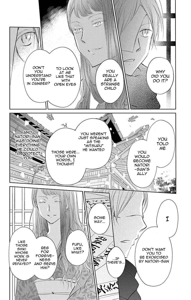 Page 18 Chapter 116 Natsume Yuujinchou