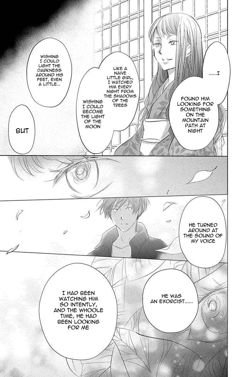 Page 19 Chapter 116 Natsume Yuujinchou
