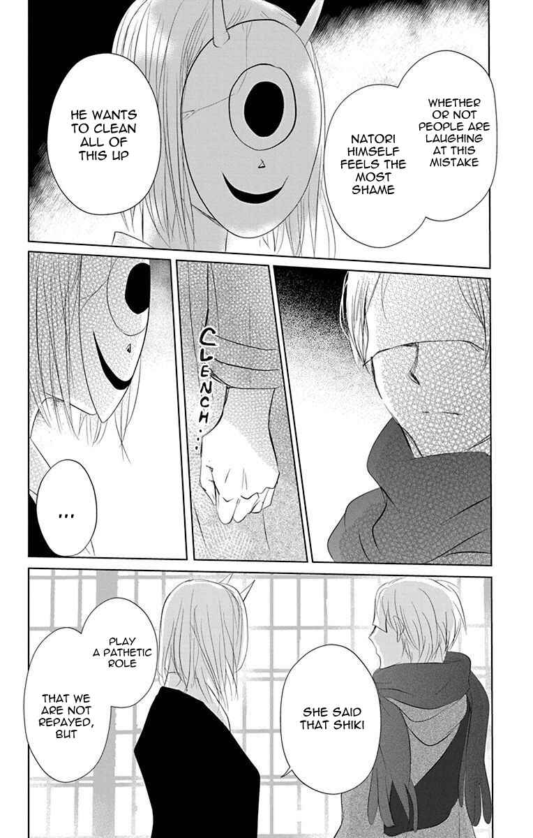 Page 26 Chapter 116 Natsume Yuujinchou