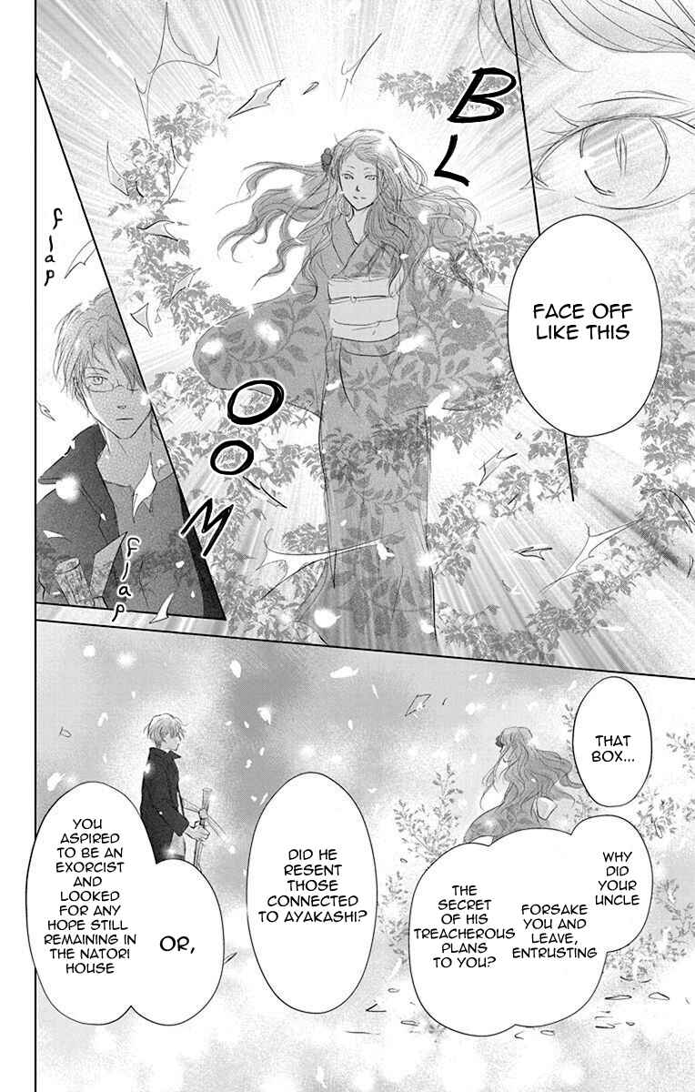 Page 32 Chapter 116 Natsume Yuujinchou