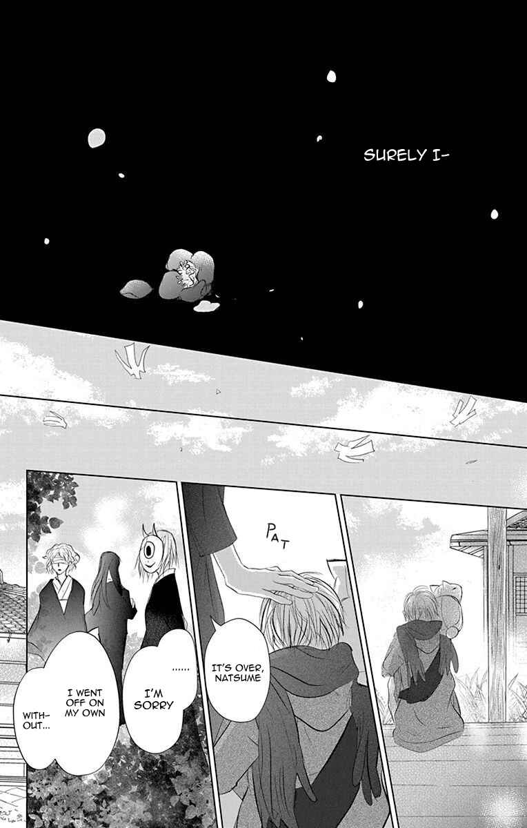 Page 40 Chapter 116 Natsume Yuujinchou