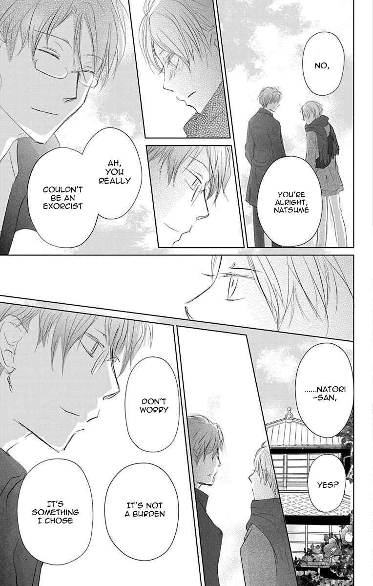 Page 41 Chapter 116 Natsume Yuujinchou