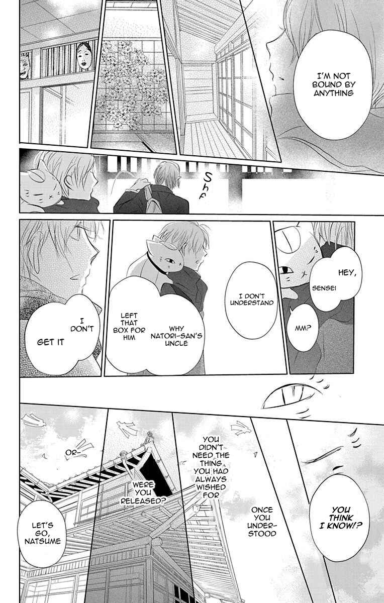 Page 42 Chapter 116 Natsume Yuujinchou