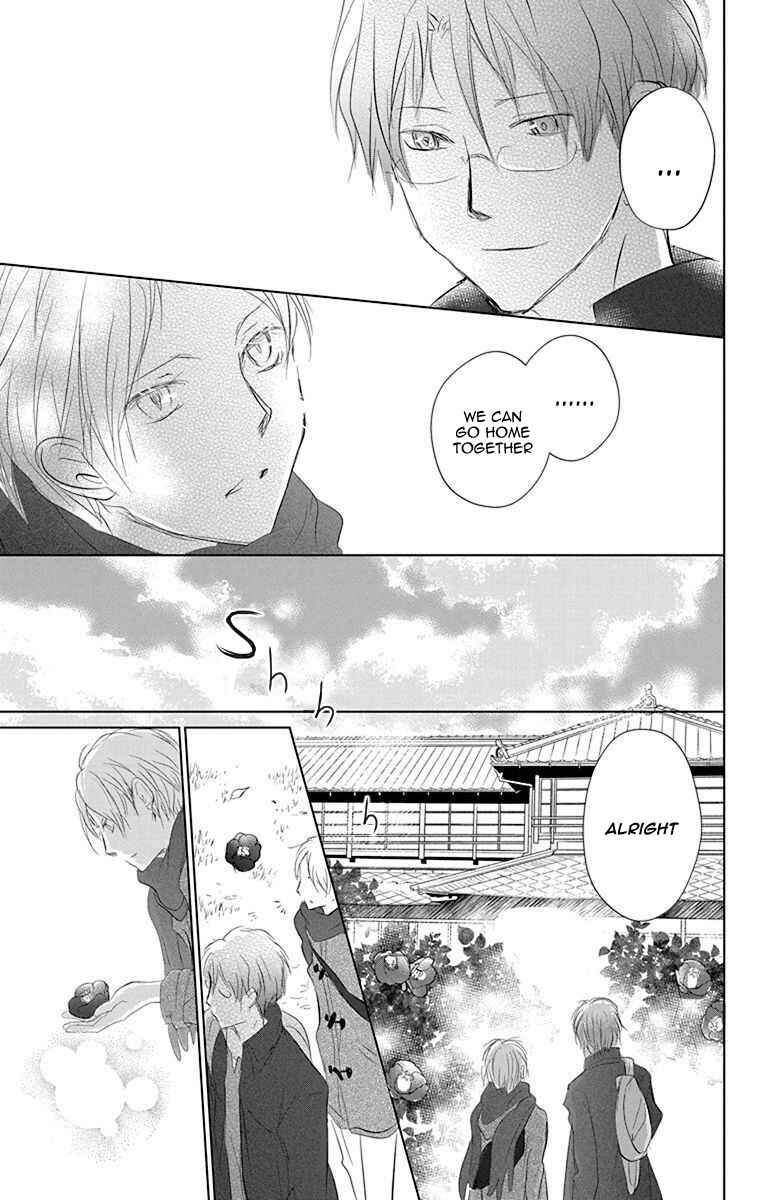 Page 45 Chapter 116 Natsume Yuujinchou