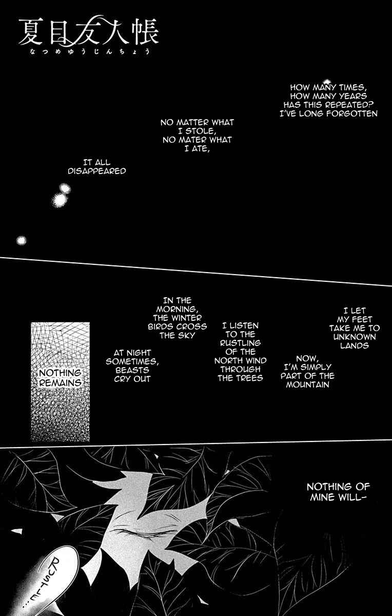 Page 7 Chapter 116 Natsume Yuujinchou