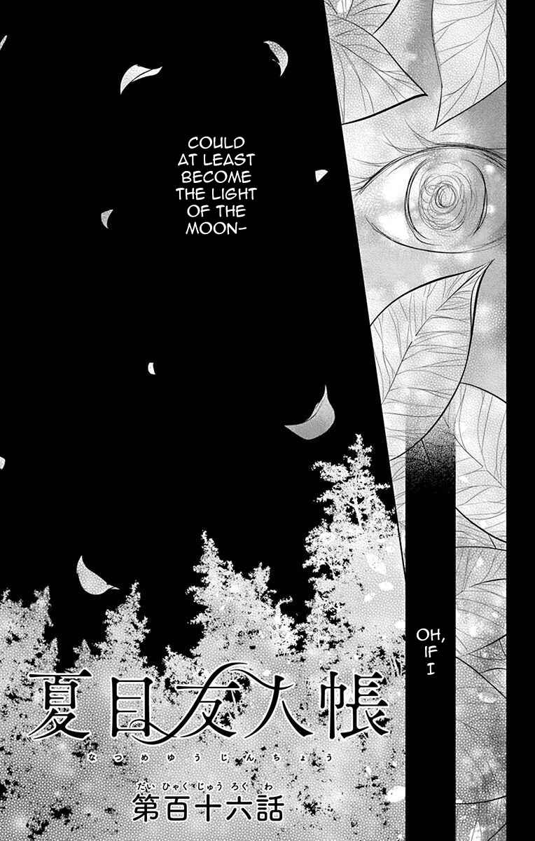 Page 9 Chapter 116 Natsume Yuujinchou