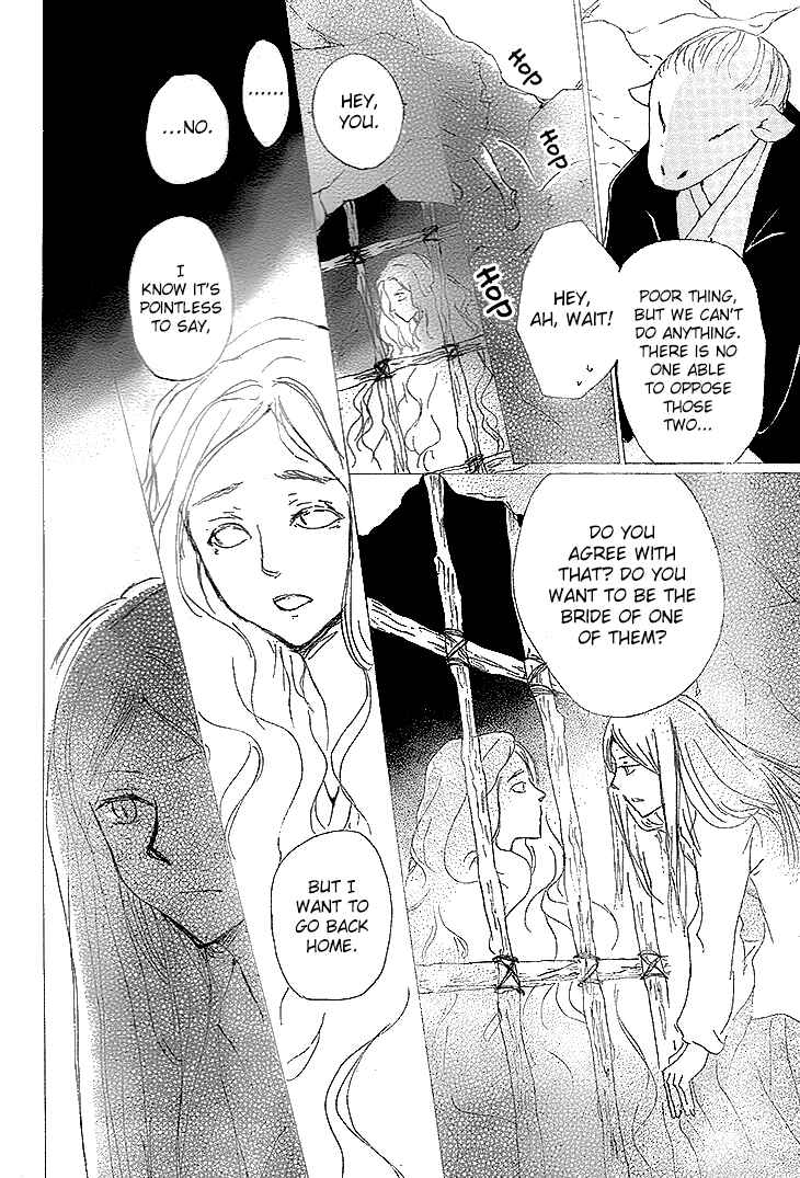 Page 16 Chapter 76 Natsume Yuujinchou