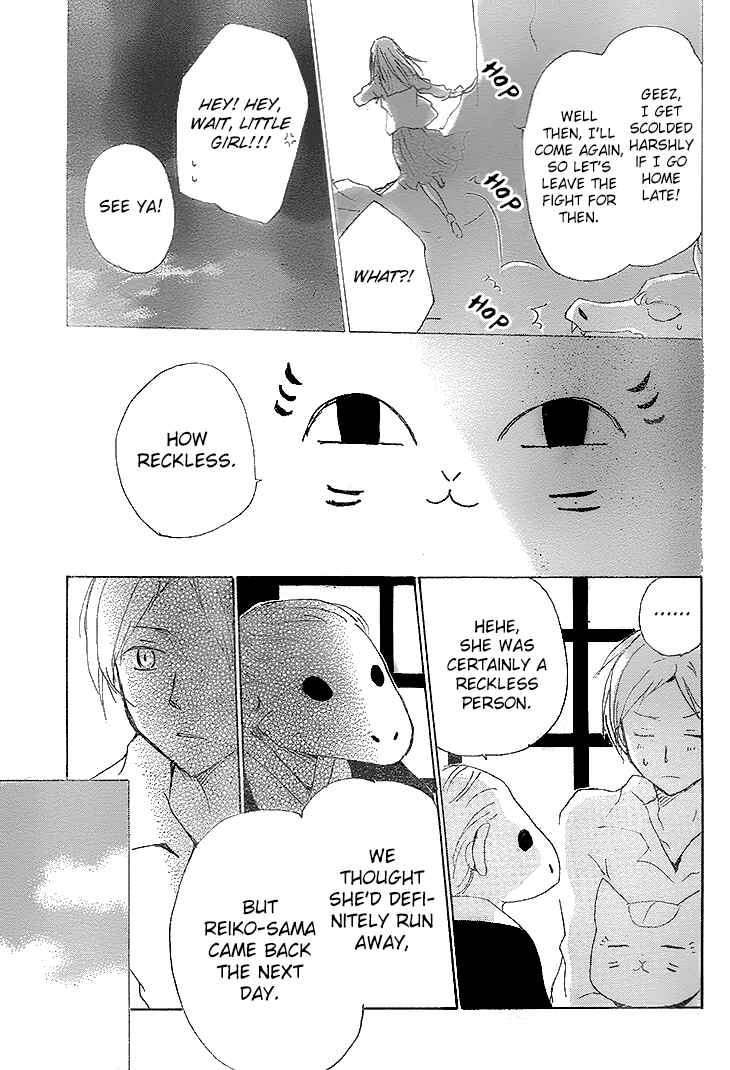 Page 21 Chapter 76 Natsume Yuujinchou