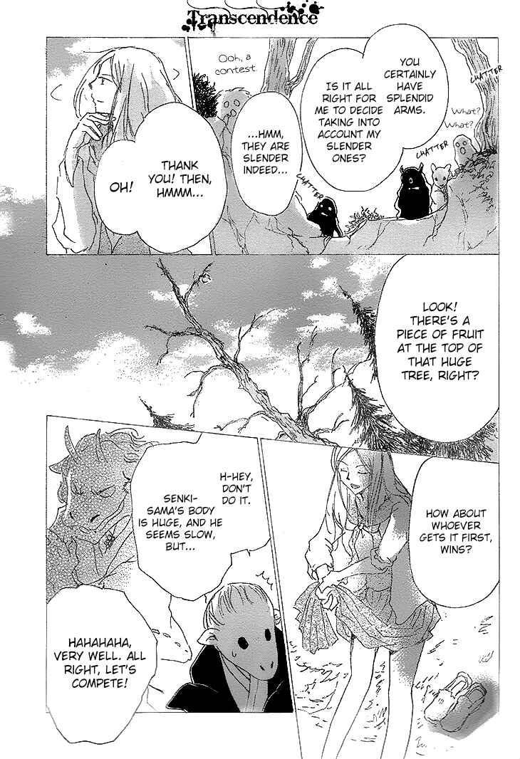 Page 23 Chapter 76 Natsume Yuujinchou