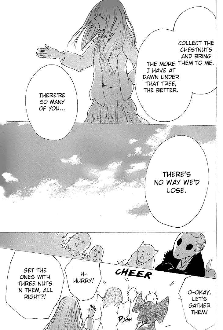 Page 31 Chapter 76 Natsume Yuujinchou