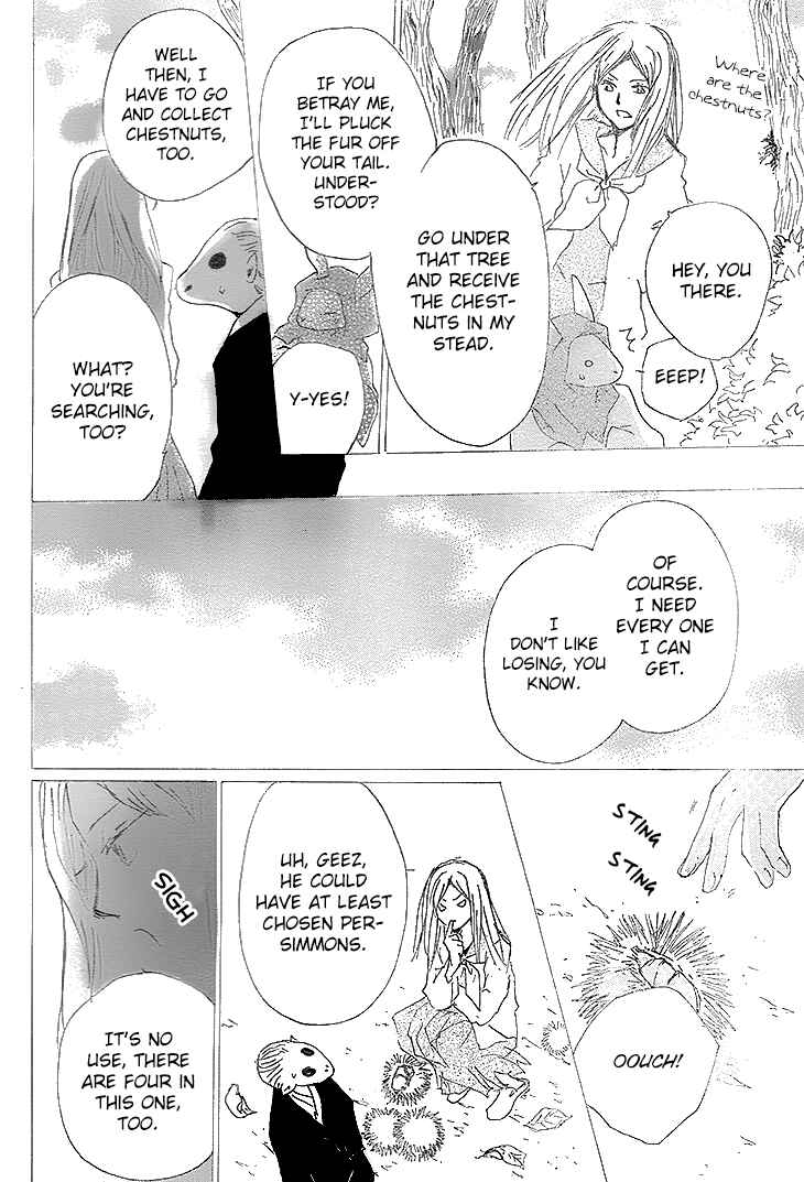 Page 32 Chapter 76 Natsume Yuujinchou