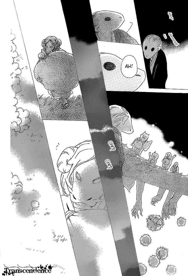 Page 38 Chapter 76 Natsume Yuujinchou