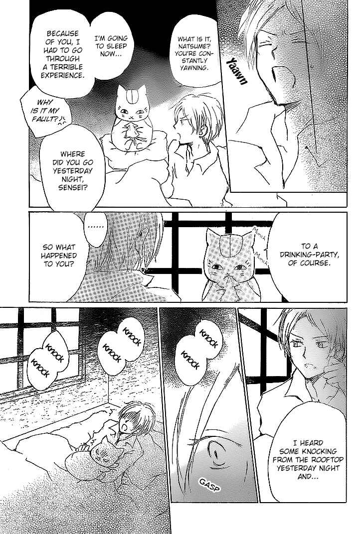 Page 6 Chapter 76 Natsume Yuujinchou