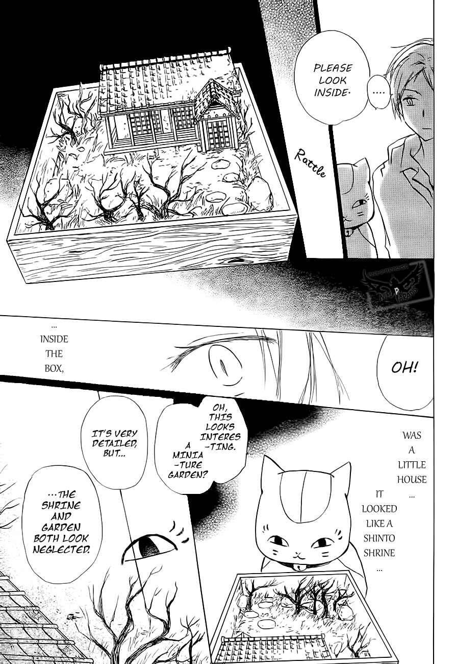 Page 13 Chapter 81 Natsume Yuujinchou